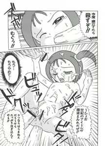 Page 142 of Love Chara Taizen No. 9 - preview thumbnail