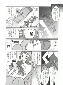 Page 143 of Love Chara Taizen No. 9 - preview thumbnail