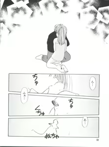 Page 59 of Love Chara Taizen No. 9 - preview thumbnail