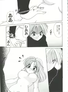 Page 66 of Love Chara Taizen No. 9 - preview thumbnail