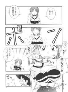 Page 8 of Love Chara Taizen No. 9 - preview thumbnail