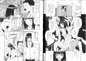 Page 56 of Seidorei Mokuroku - Flesh Slave Catalog - preview thumbnail