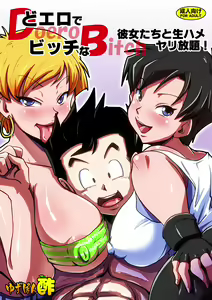 Doero de Bitch na Kanojo-tachi to Namahame Yarihoudai! — hentai manga cover on Fhentai