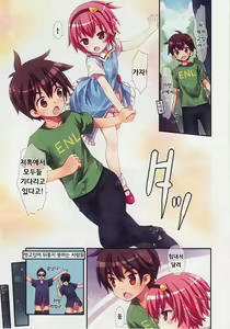 Page 5 of Komeiji Satori no Elevator wa Toilet ja arimasen - preview thumbnail