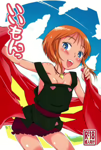 Iimon — hentai manga cover on Fhentai