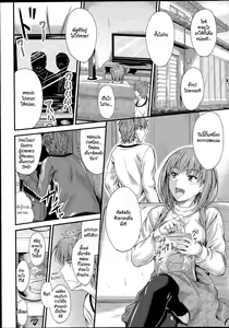 Page 3 of Ishiki no Kyoukaisen | The Ley Line of Consciousness - preview thumbnail