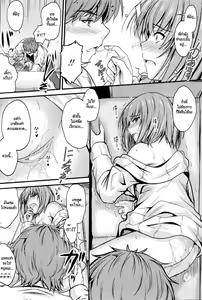 Page 56 of Ishiki no Kyoukaisen | The Ley Line of Consciousness - preview thumbnail