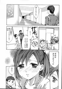 Page 117 of E-Communication - preview thumbnail