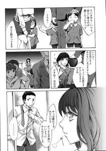 Page 152 of E-Communication - preview thumbnail
