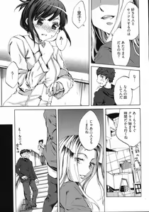 Page 33 of E-Communication - preview thumbnail