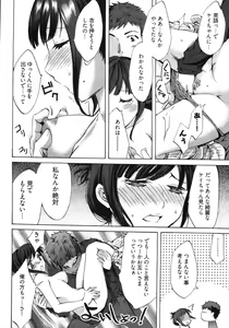 Page 40 of E-Communication - preview thumbnail