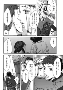 Page 56 of E-Communication - preview thumbnail