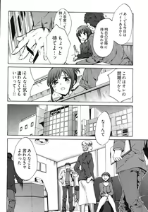 Page 8 of E-Communication - preview thumbnail