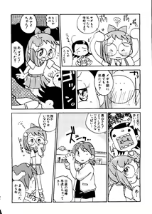 Page 40 of Naru Hina Z 3 - preview thumbnail