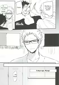 Page 3 of Natsu Uta - preview thumbnail