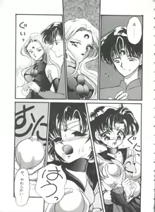 Page 168 of From the Moon 3 - preview thumbnail