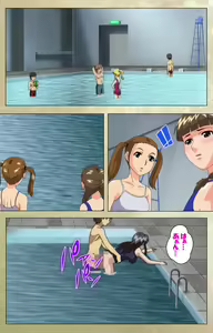Page 104 of Dream Note Special Complete Ban - preview thumbnail
