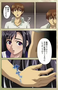 Page 13 of Dream Note Special Complete Ban - preview thumbnail