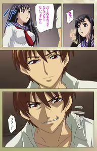 Page 14 of Dream Note Special Complete Ban - preview thumbnail