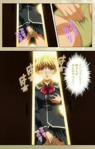 Page 152 of Dream Note Special Complete Ban - preview thumbnail
