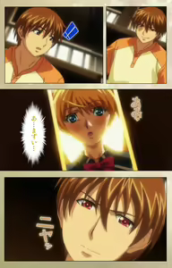 Page 153 of Dream Note Special Complete Ban - preview thumbnail