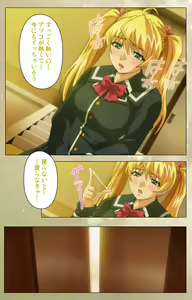 Page 155 of Dream Note Special Complete Ban - preview thumbnail