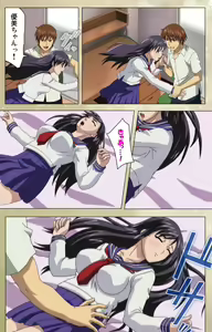 Page 17 of Dream Note Special Complete Ban - preview thumbnail