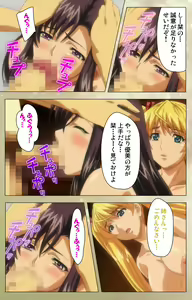 Page 176 of Dream Note Special Complete Ban - preview thumbnail