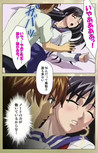 Page 18 of Dream Note Special Complete Ban - preview thumbnail