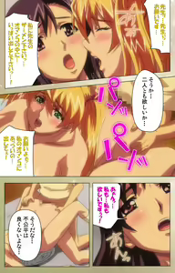 Page 184 of Dream Note Special Complete Ban - preview thumbnail