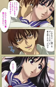 Page 19 of Dream Note Special Complete Ban - preview thumbnail