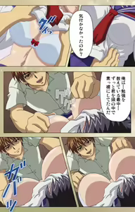 Page 20 of Dream Note Special Complete Ban - preview thumbnail