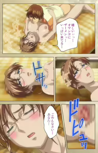 Page 203 of Dream Note Special Complete Ban - preview thumbnail