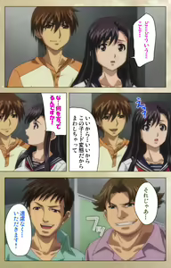 Page 206 of Dream Note Special Complete Ban - preview thumbnail