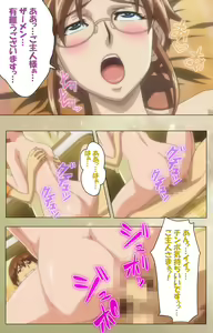 Page 232 of Dream Note Special Complete Ban - preview thumbnail