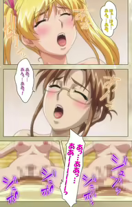 Page 238 of Dream Note Special Complete Ban - preview thumbnail