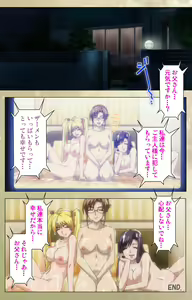 Page 240 of Dream Note Special Complete Ban - preview thumbnail