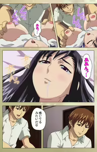 Page 24 of Dream Note Special Complete Ban - preview thumbnail
