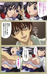 Page 30 of Dream Note Special Complete Ban - preview thumbnail