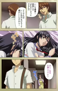 Page 42 of Dream Note Special Complete Ban - preview thumbnail