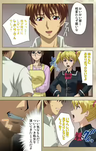 Page 44 of Dream Note Special Complete Ban - preview thumbnail