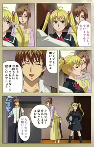 Page 45 of Dream Note Special Complete Ban - preview thumbnail