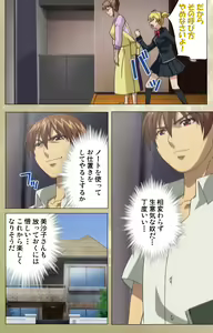 Page 46 of Dream Note Special Complete Ban - preview thumbnail