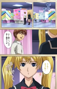 Page 48 of Dream Note Special Complete Ban - preview thumbnail