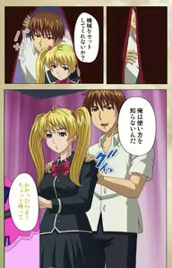 Page 49 of Dream Note Special Complete Ban - preview thumbnail