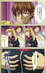 Page 50 of Dream Note Special Complete Ban - preview thumbnail