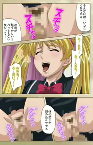 Page 60 of Dream Note Special Complete Ban - preview thumbnail