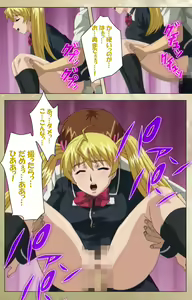 Page 61 of Dream Note Special Complete Ban - preview thumbnail