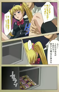 Page 65 of Dream Note Special Complete Ban - preview thumbnail
