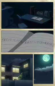 Page 66 of Dream Note Special Complete Ban - preview thumbnail